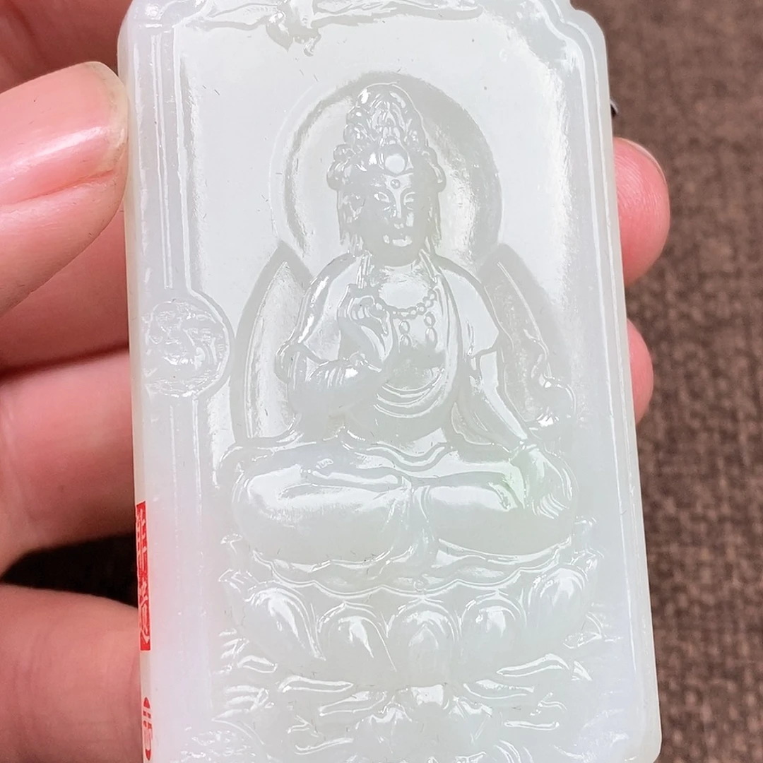 和田玉挂件未镶嵌