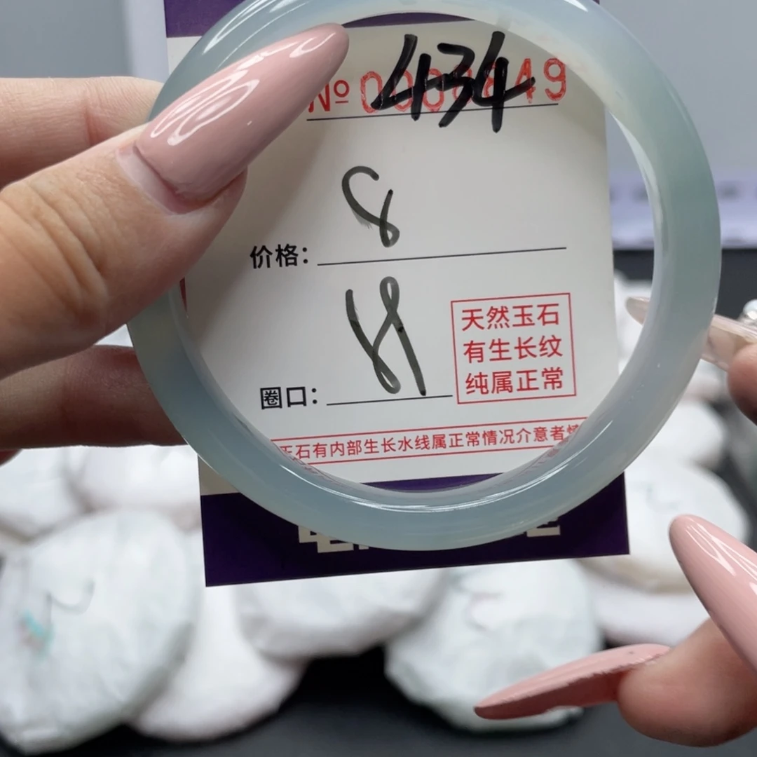 手镯玛瑙/玉髓未镶嵌434