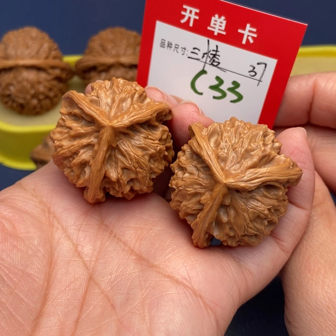 吊坠文玩核桃文玩核桃