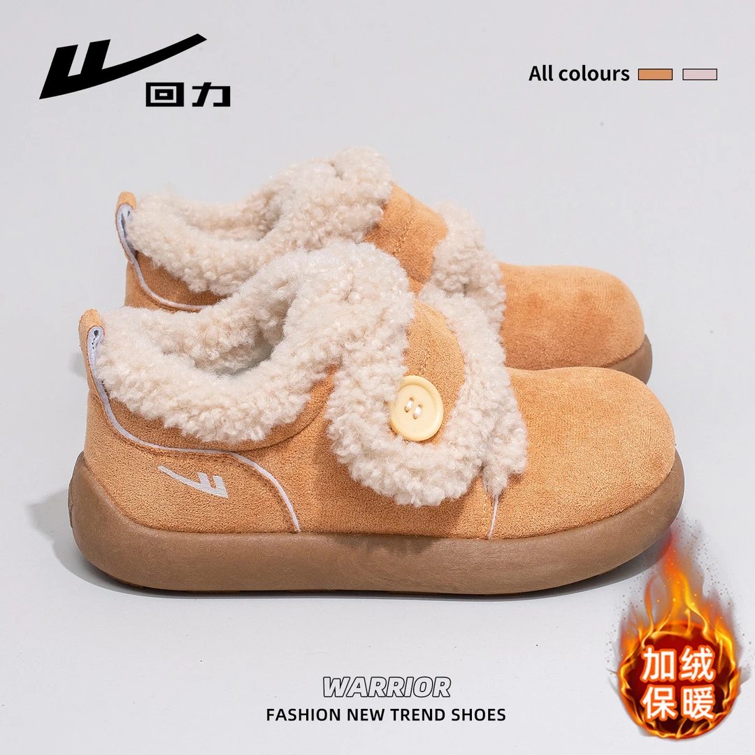 回力雪地靴女2025冬季新款百搭加绒保暖毛毛鞋魔术贴厚底百搭棉鞋