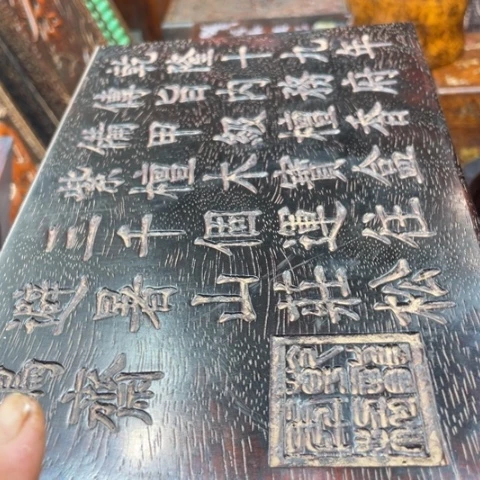 木紫檀盒子11111111111111111