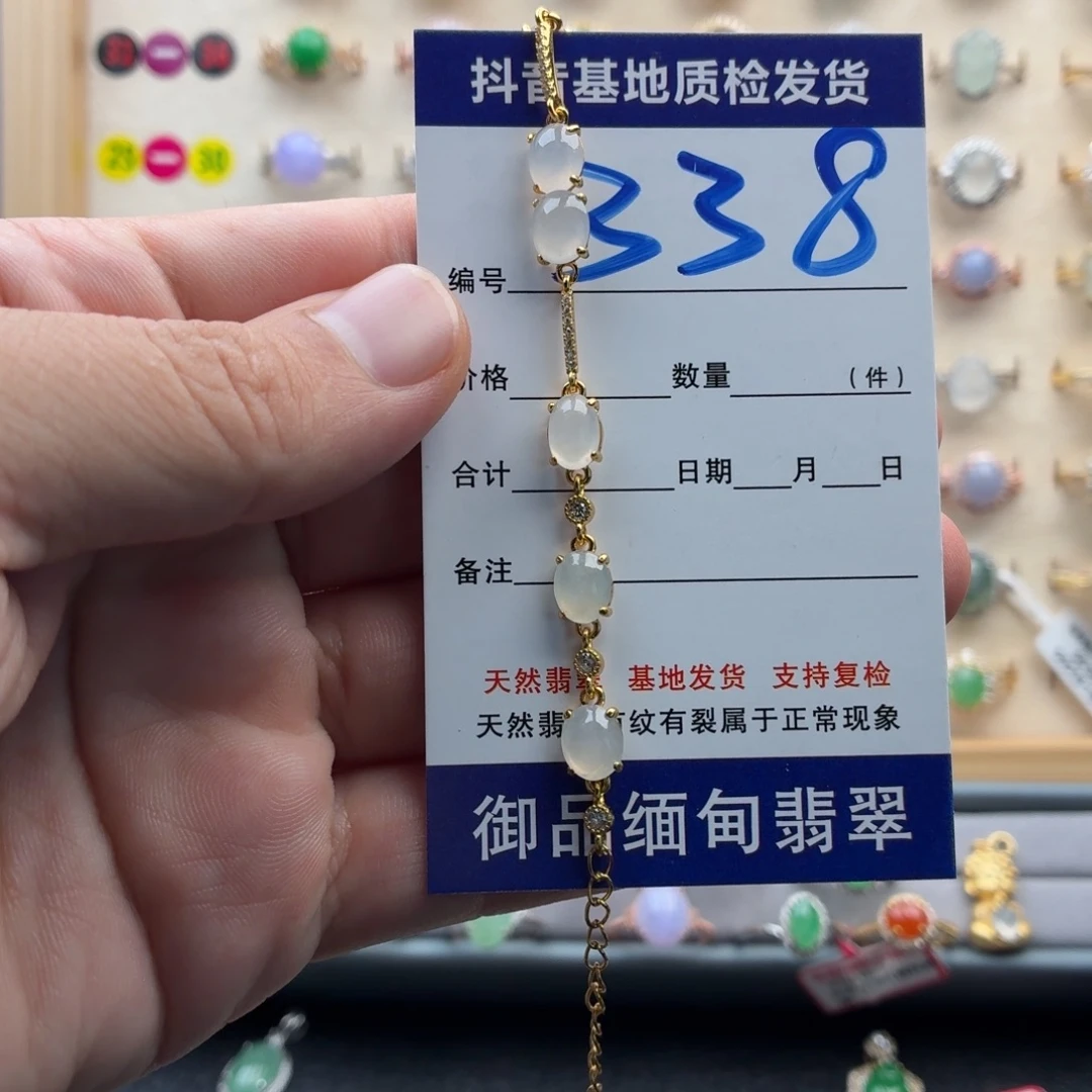 银S925镶嵌戒指翡翠