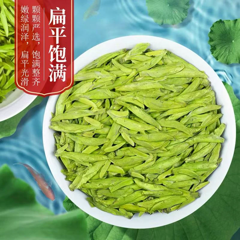 2025新茶龙井茶绿茶茶叶250g
