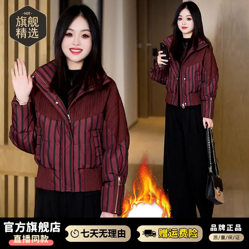 时尚洋气短款棉服女2025年冬季新款韩版设计感小个子加棉条纹外套