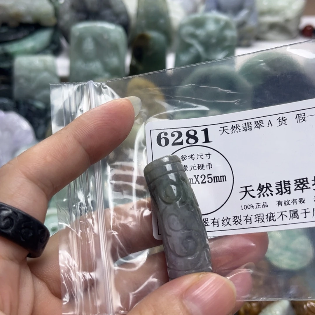 吊坠(不含链)未镶嵌翡翠6281