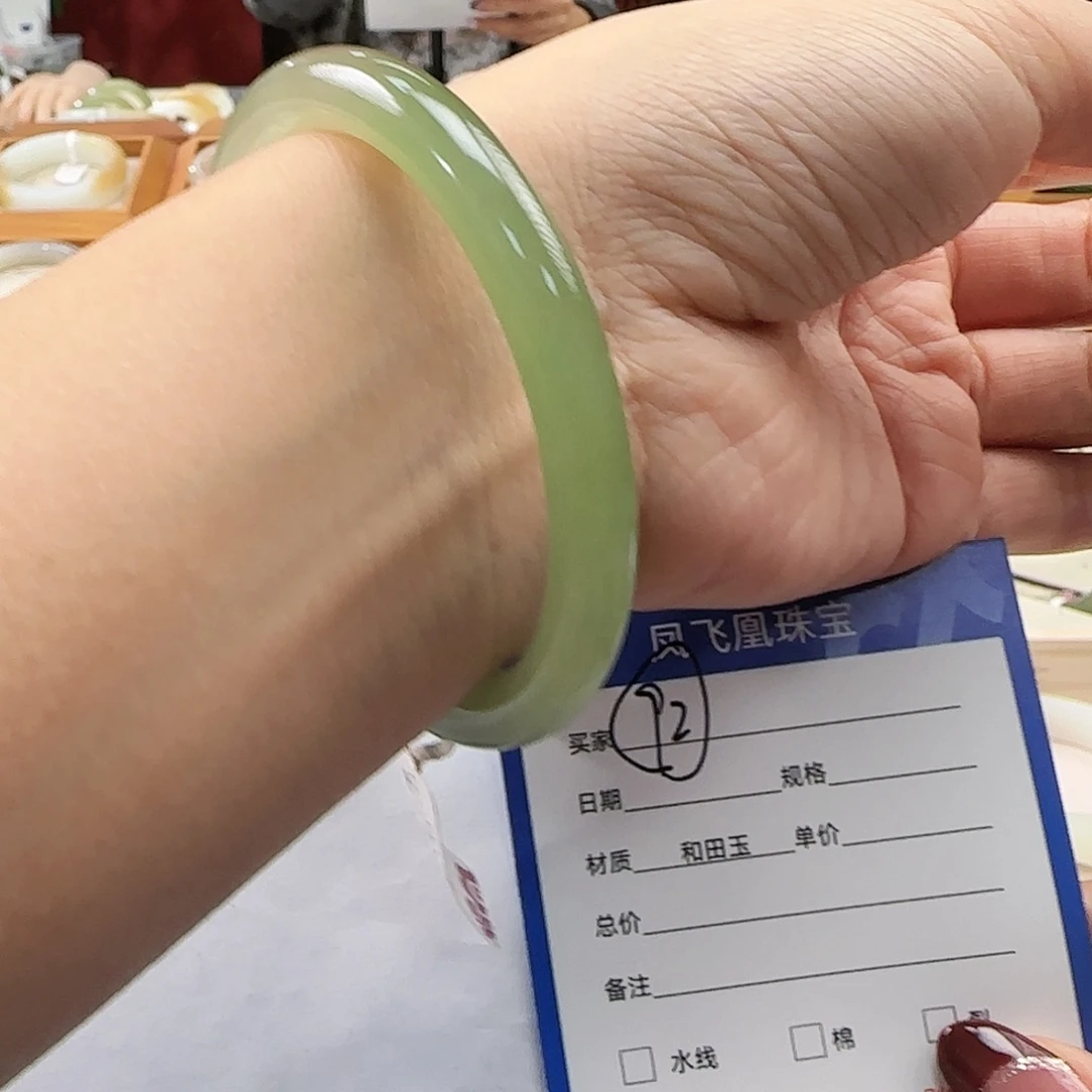 和田玉手镯未镶嵌57-58