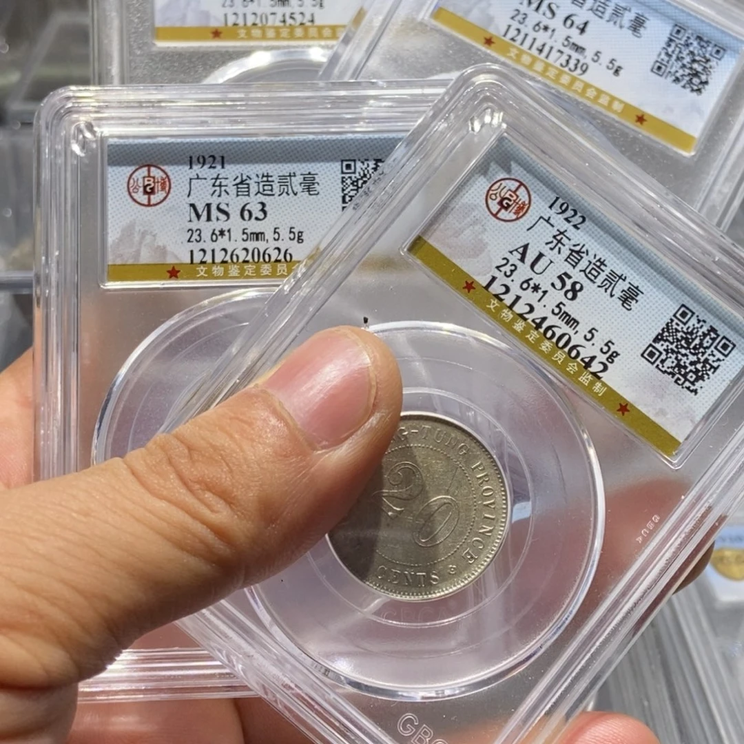 银国福60642贰毫银币4枚一起