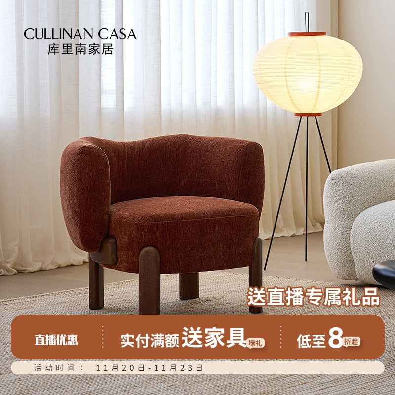 库里南家居月亮椅法式复古实木休闲椅 懒人椅单人沙发中古风单椅