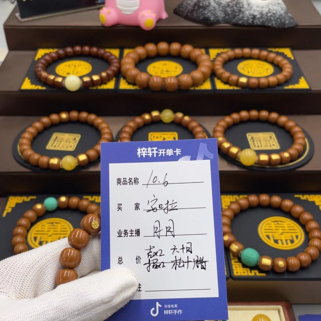 猴头核桃手串安*猴头