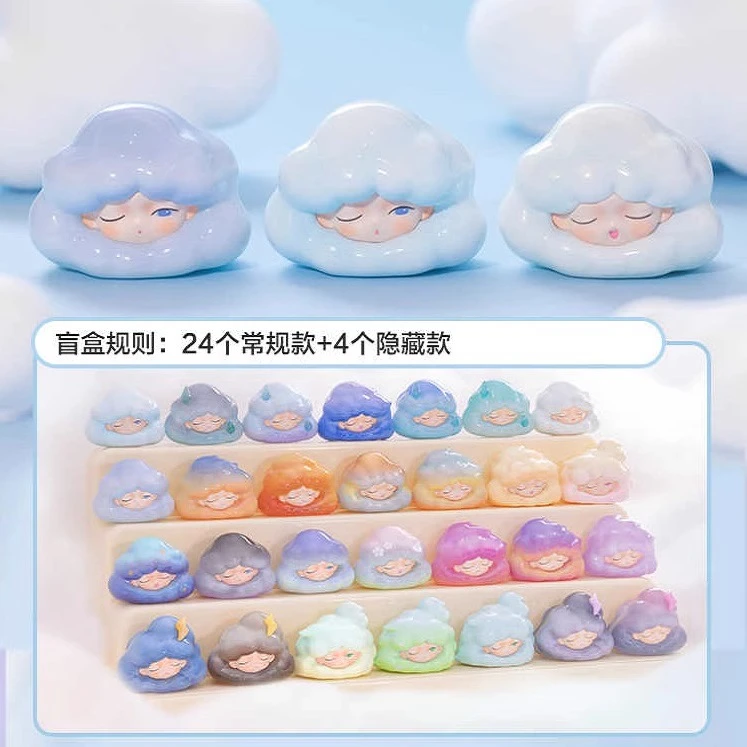 【拆盒拆袋】云梦云朵收藏家mini系列盲盒萌粒迷你手办摆件