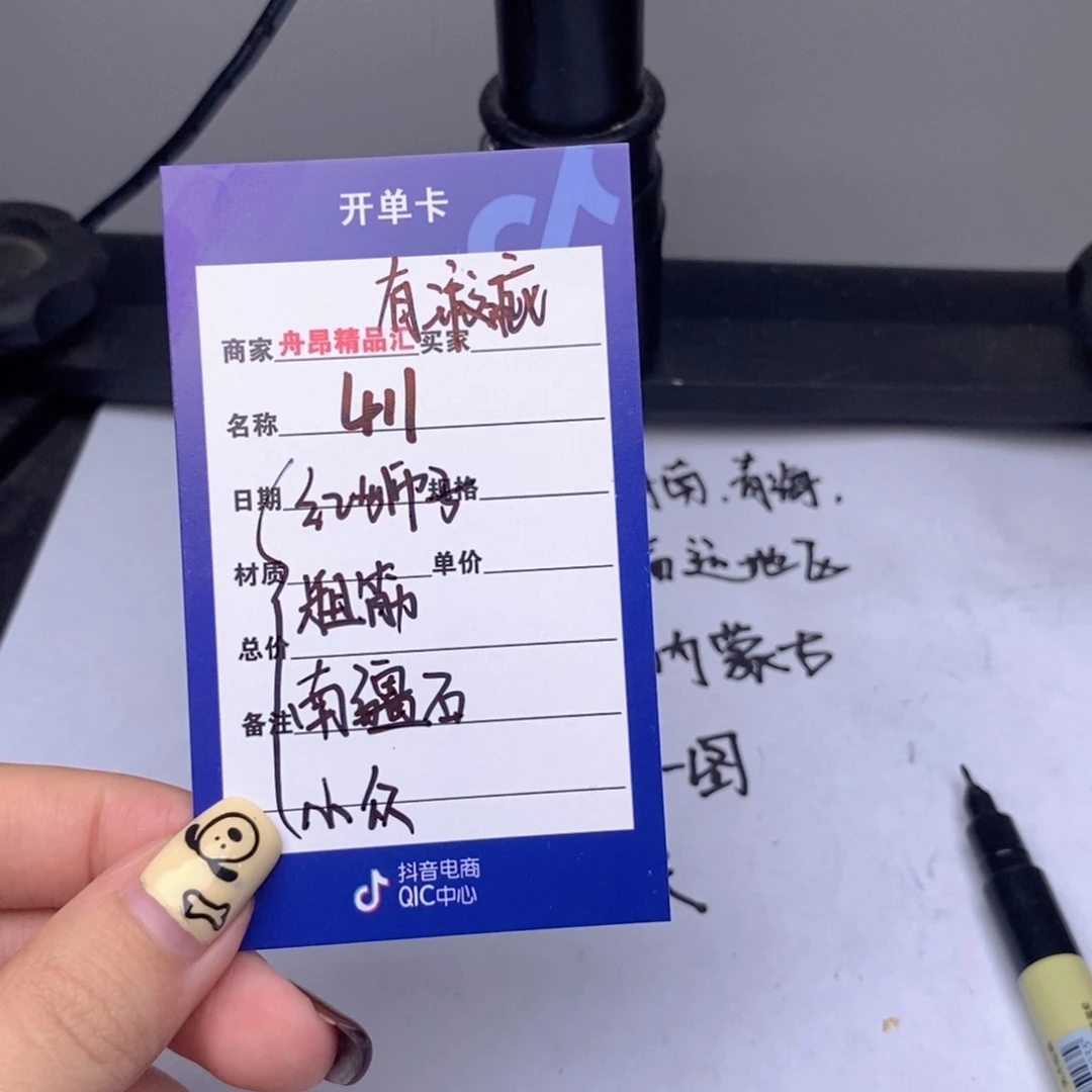 文玩核桃吊坠411红狮子粗筋南疆石小众团购