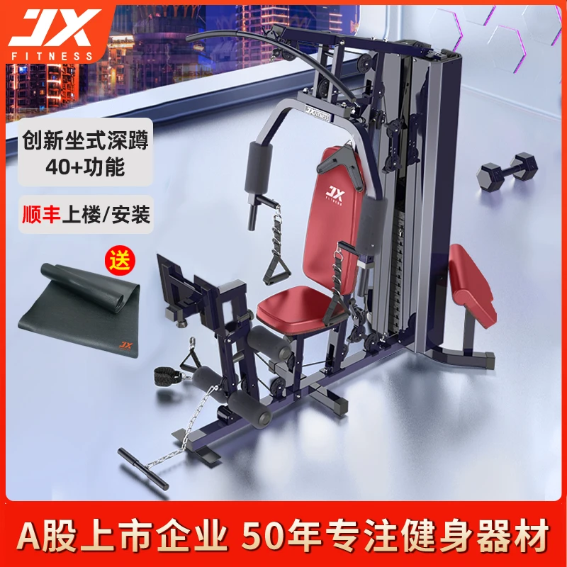 综合训练器室内健身器材健身房练背的器械家用单杠引体向上免打孔