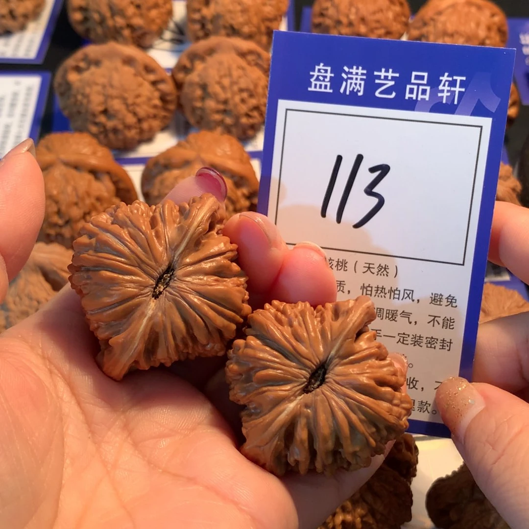****9文玩核桃把件113楼子4.3