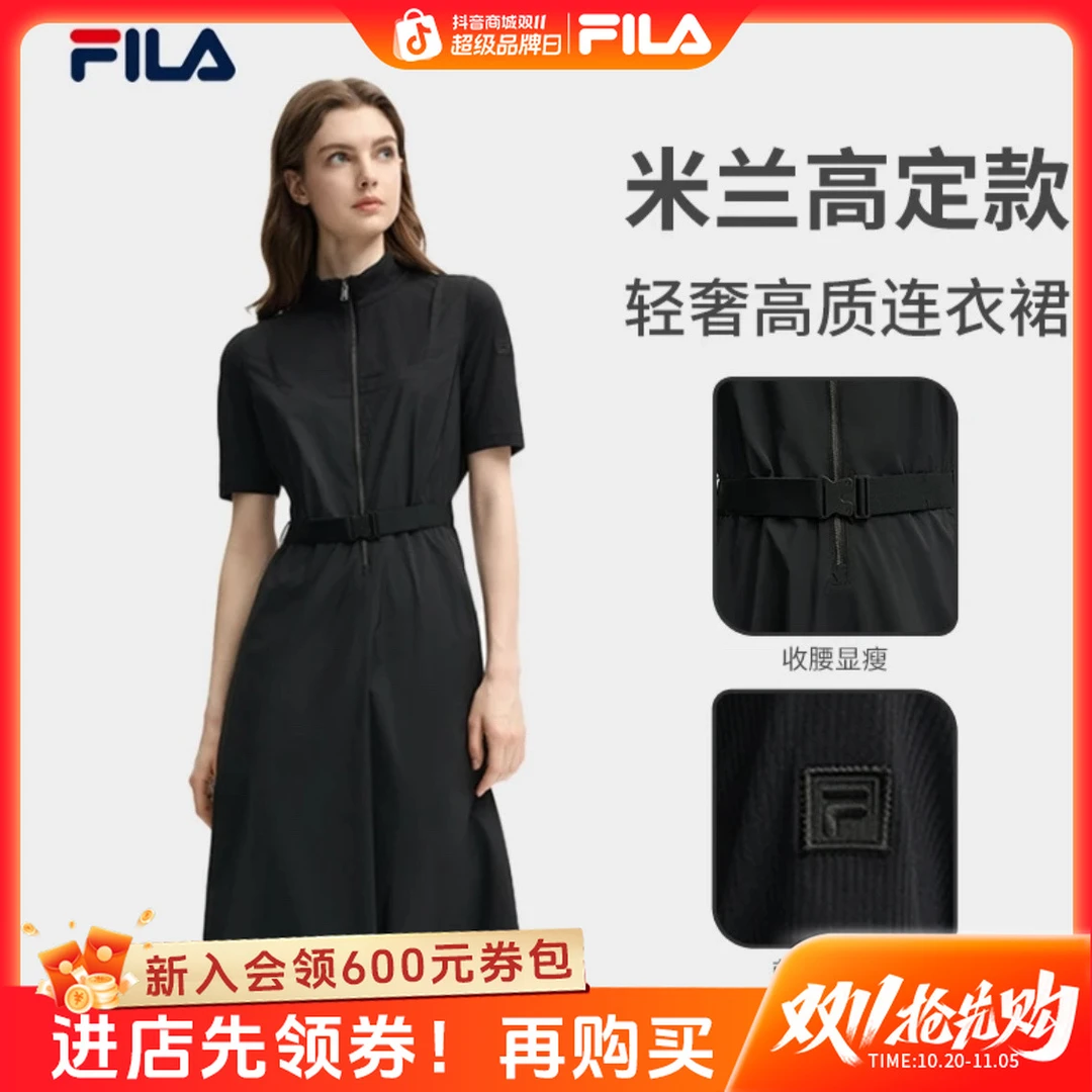 【米兰走秀款】斐乐女高级洋气时尚休闲遮肉收腰连衣裙 F11W535307F