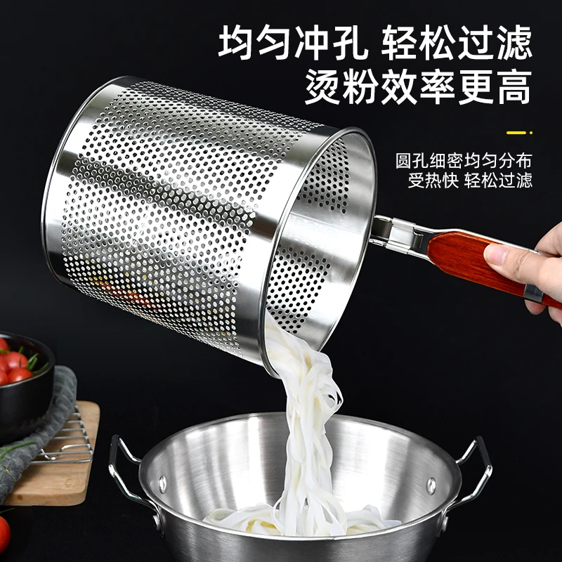 凯旺不锈钢漏勺麻辣烫过滤网捞面勺煮面汤粉篱烫菜篓大漏网大漏勺