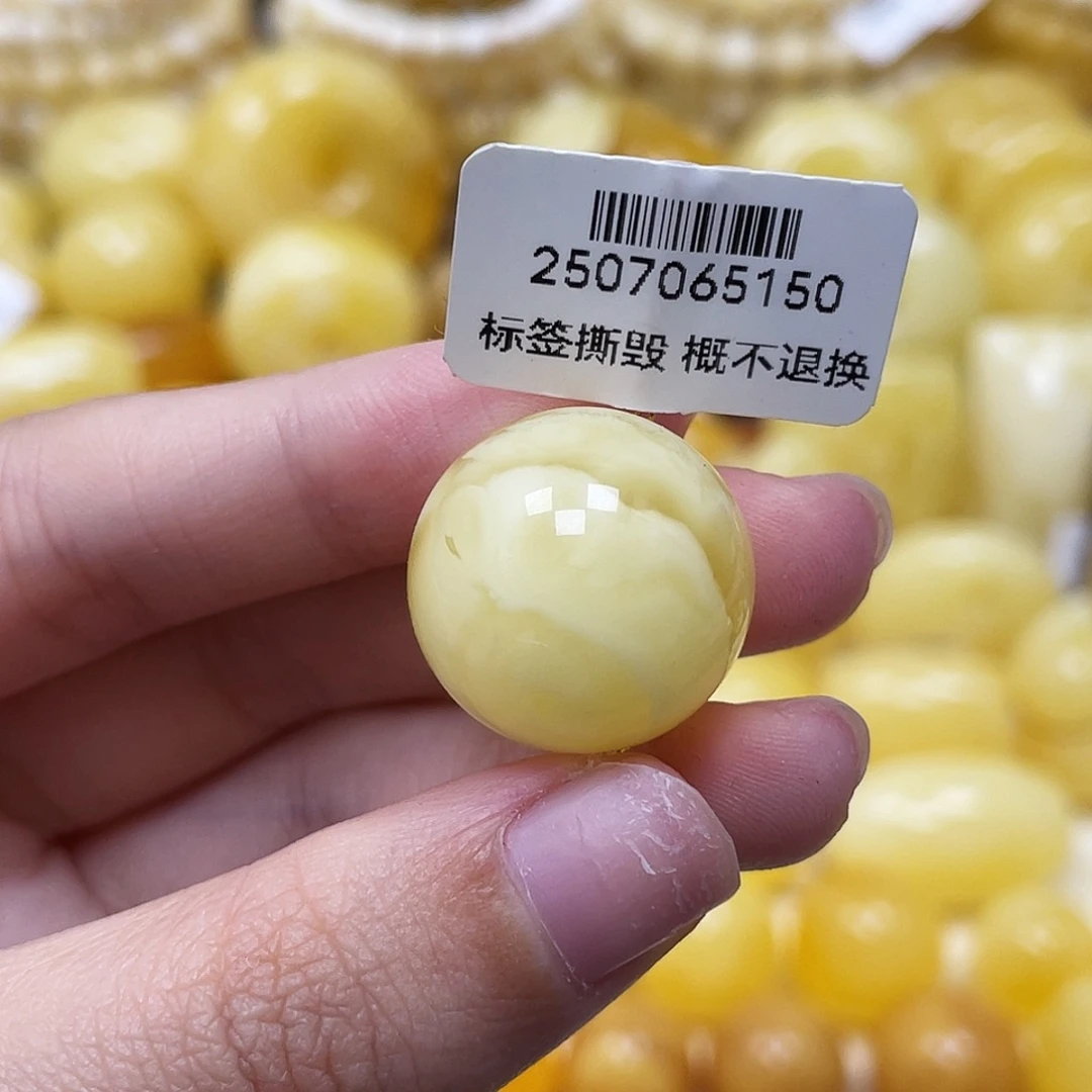 琥珀未镶嵌裸石19.5mm沁色