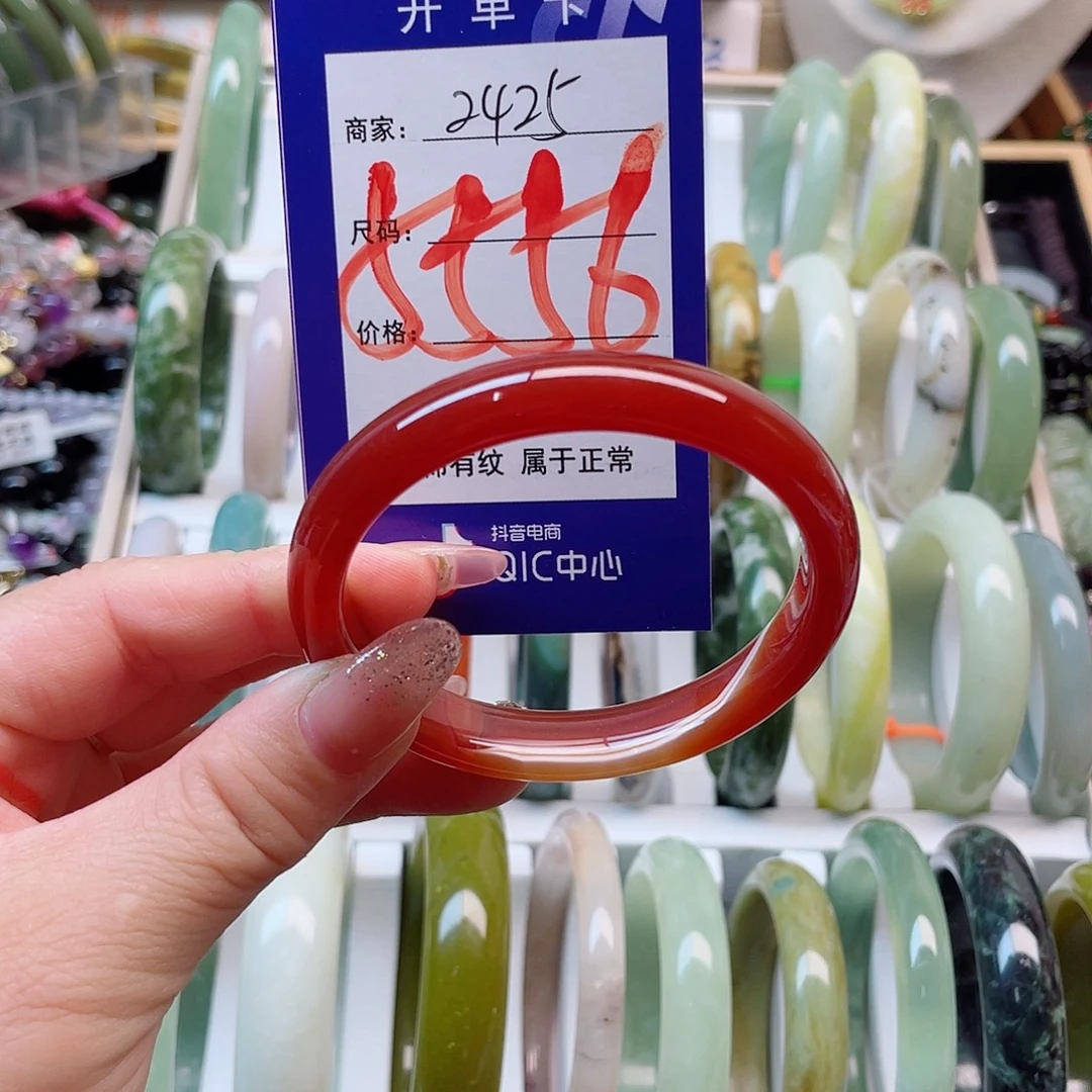 未镶嵌岫玉手镯111