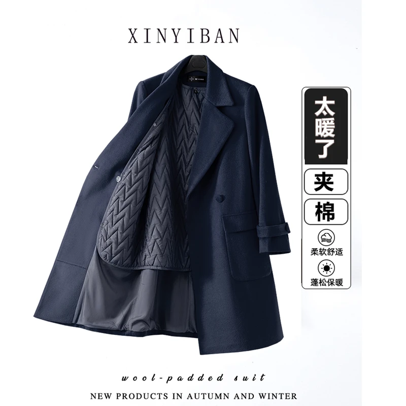 宝蓝加棉呢子风衣大衣女秋冬高级感加厚显瘦小个子中长版毛呢外套