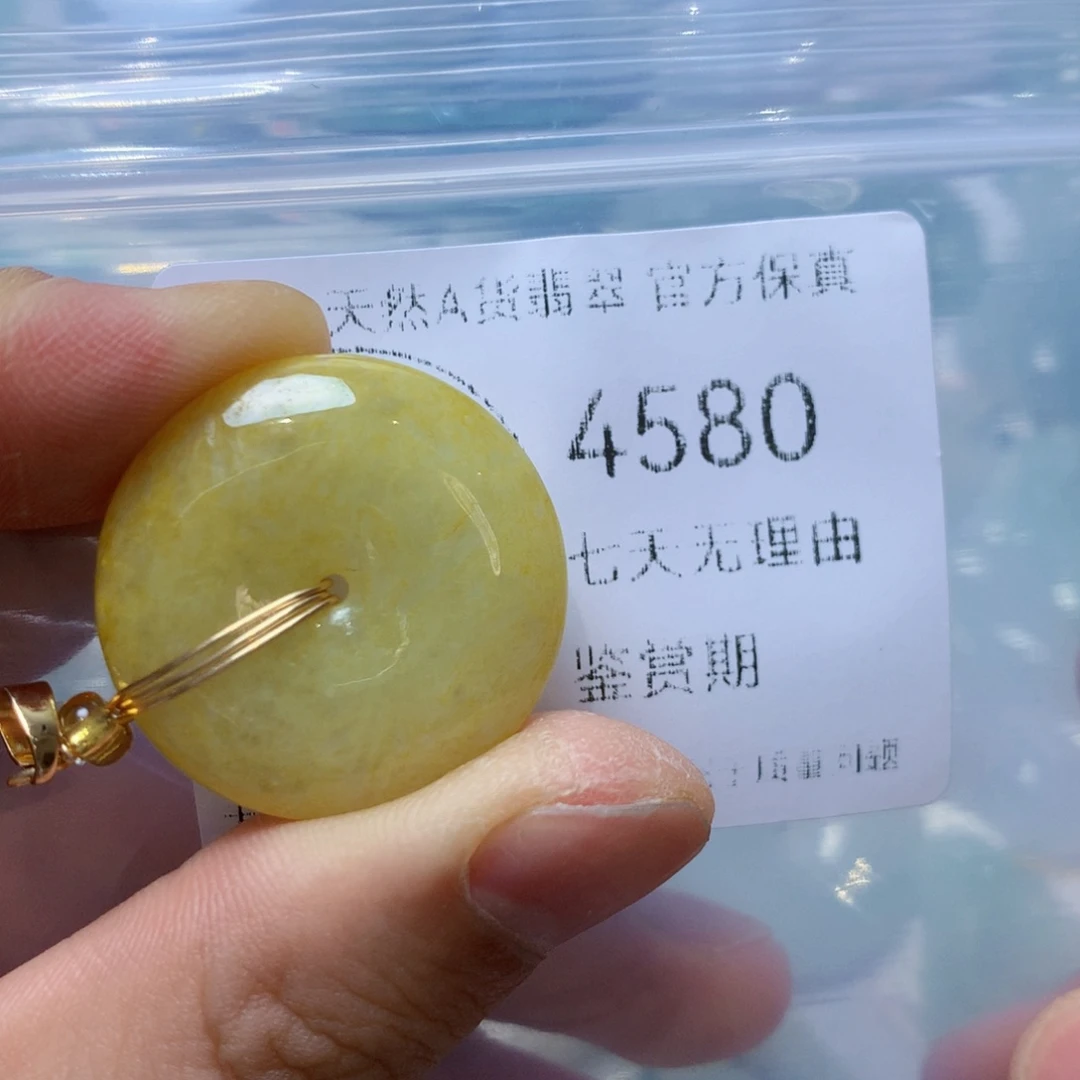 翡翠未镶嵌吊坠(不含链)翡翠