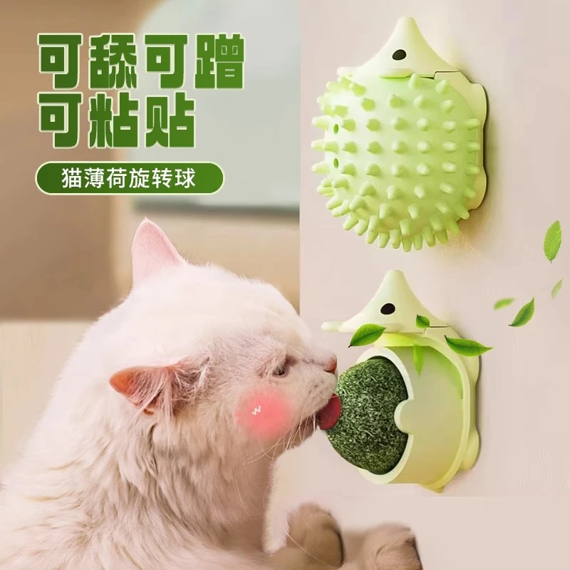 猫薄荷球舔舔乐猫玩具自嗨解闷磨牙小猫逗猫棒猫咪自嗨球薄荷猫球
