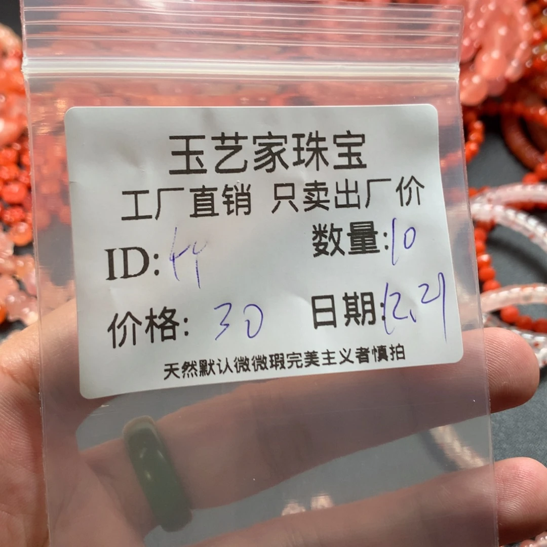 丫***作南红玛瑙未镶嵌颈饰