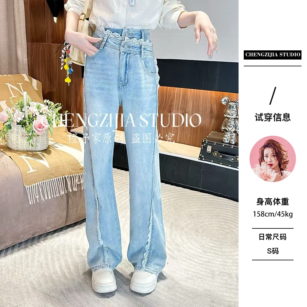 【裴诗婷】橙子·studio 【小博主】KZ00022高腰显瘦蕾丝拼接牛仔裤