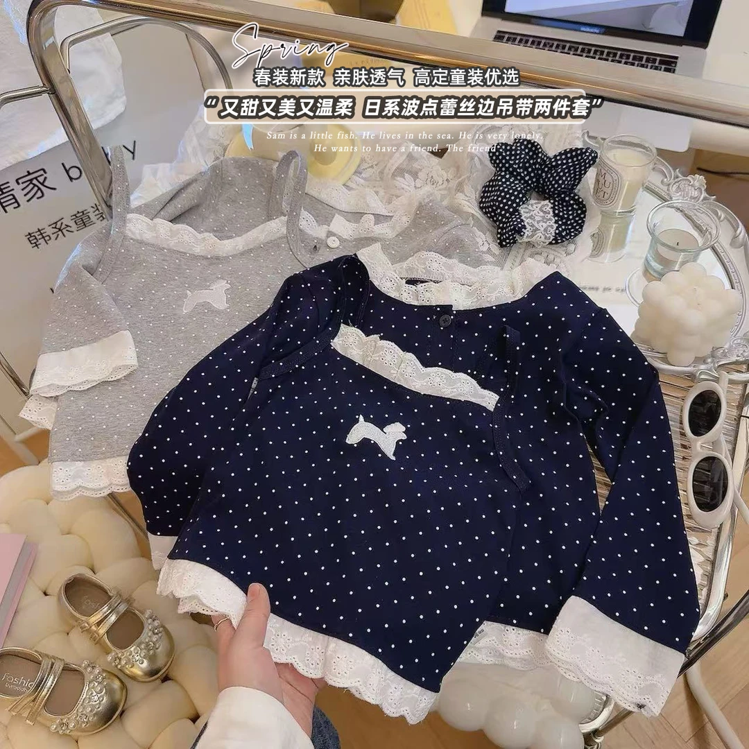 【两件装】春秋儿童吊带开衫2025新款洋气休闲时尚花边吊带两件装