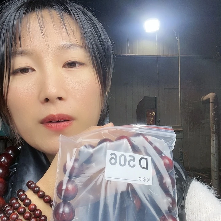 用***4东非黑黄檀（紫光檀）506