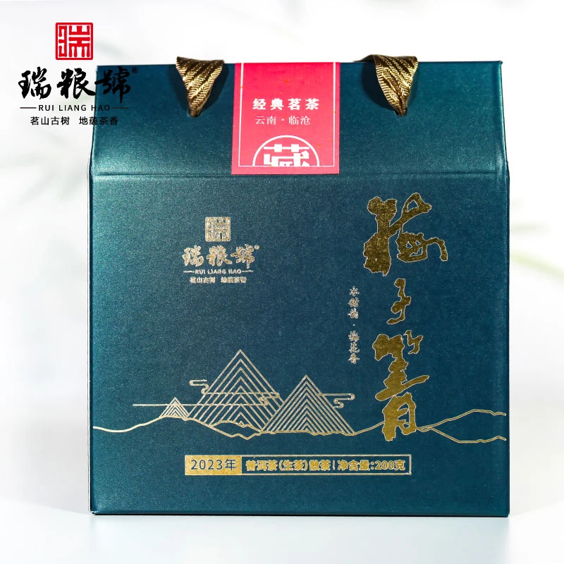 【瑞粮號】2023年梅子箐 云南大叶种晒青茶 200克/盒（拍5发6）