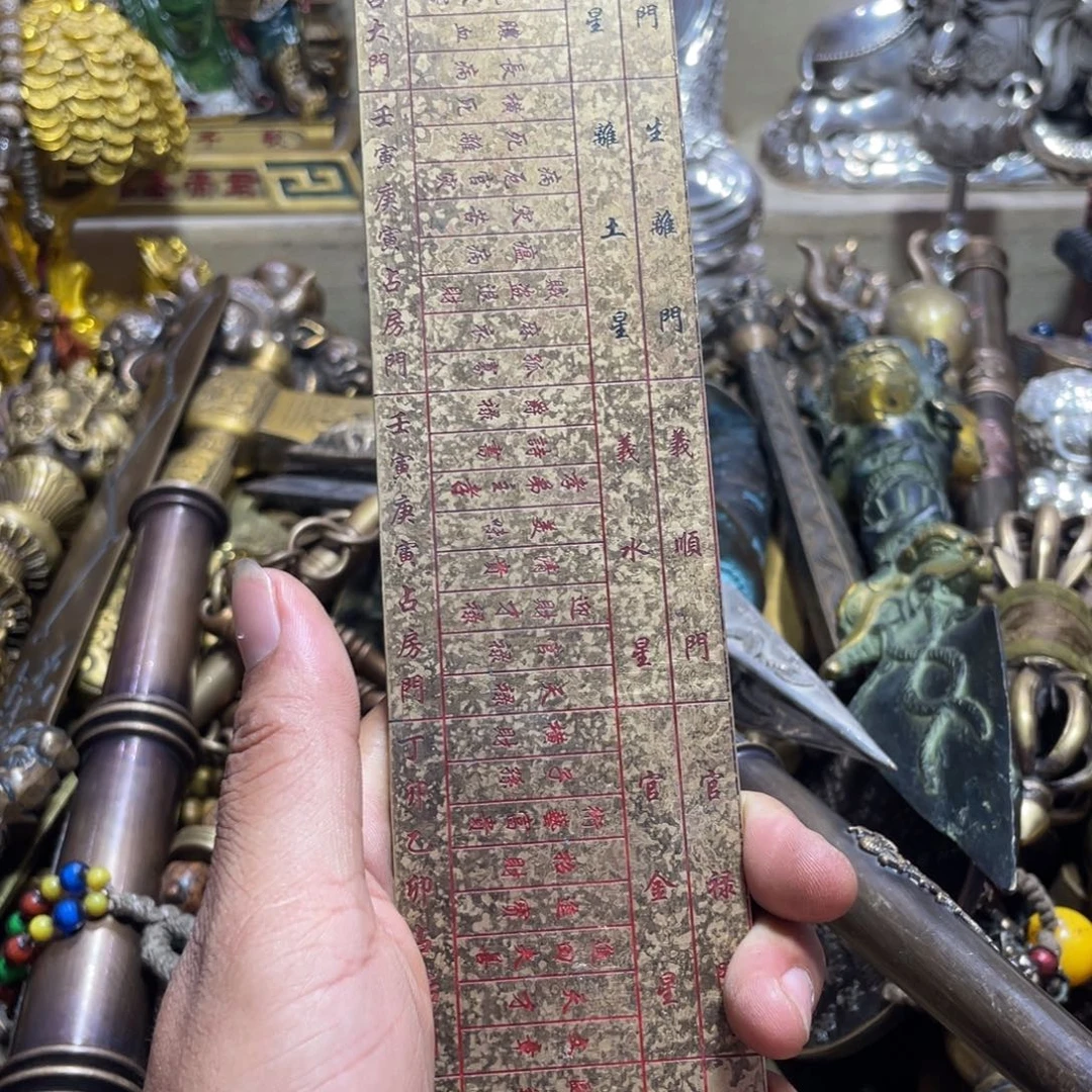 苗苗直播专属铜器