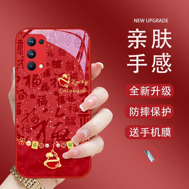 吉祥葫芦适用opporeno5pro手机壳Reno5玻璃保护套reno5k女款本命