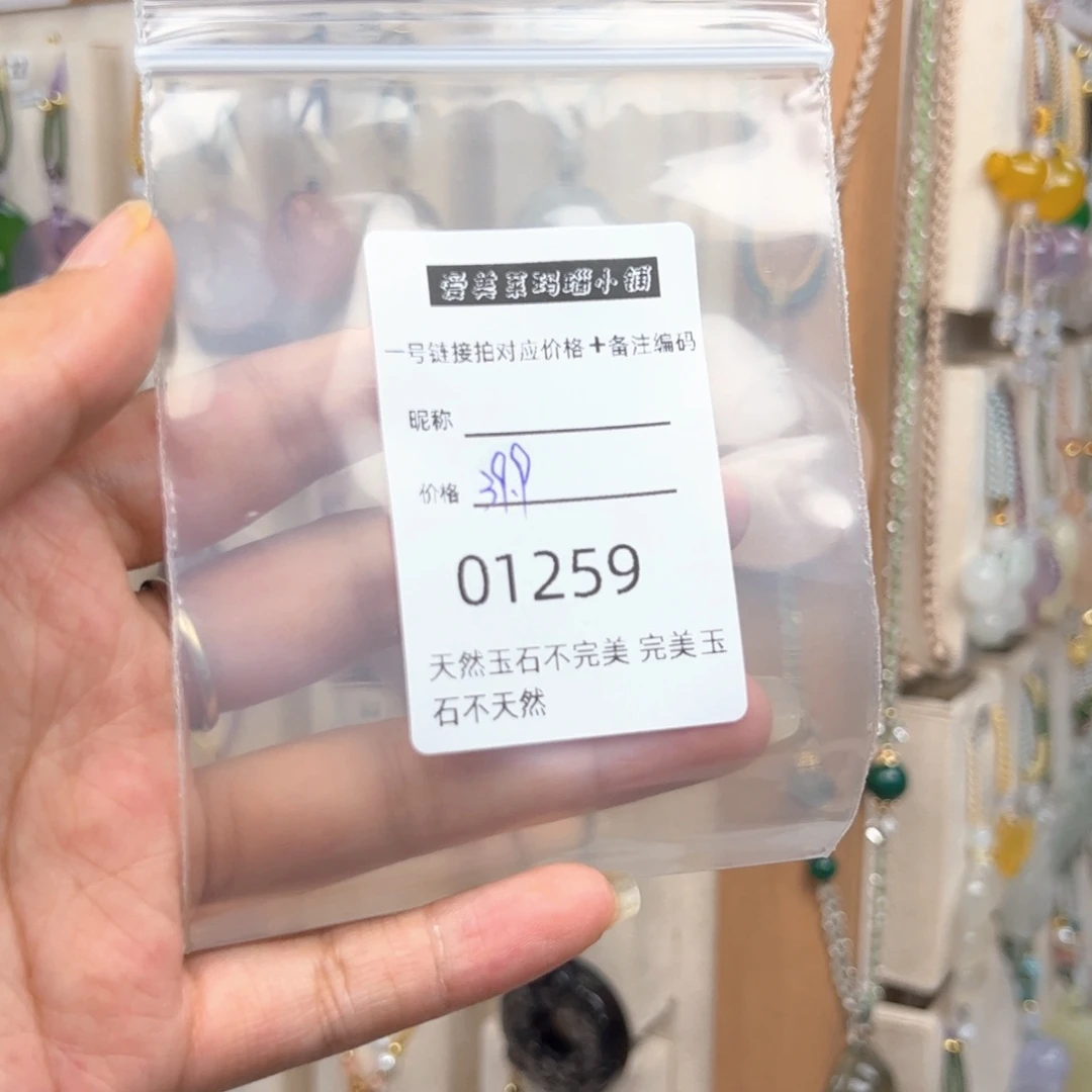 玛瑙/玉髓颈饰未镶嵌多**点