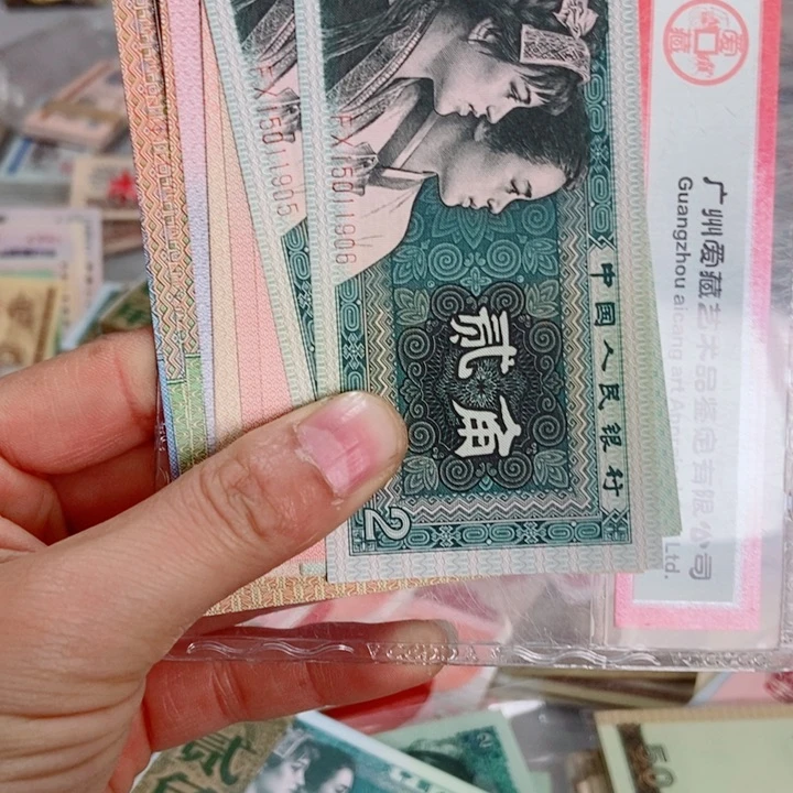 哈****哈全新原票14张000000000000