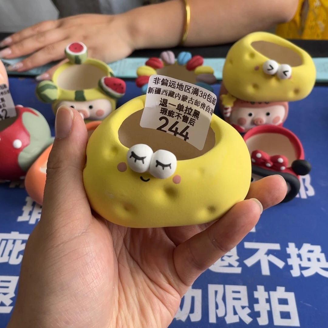 特价微瑕疵不退不换244