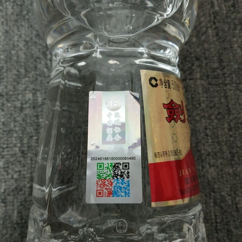 2008年剑南春佛光剑52度500ml-M25EL001209-01