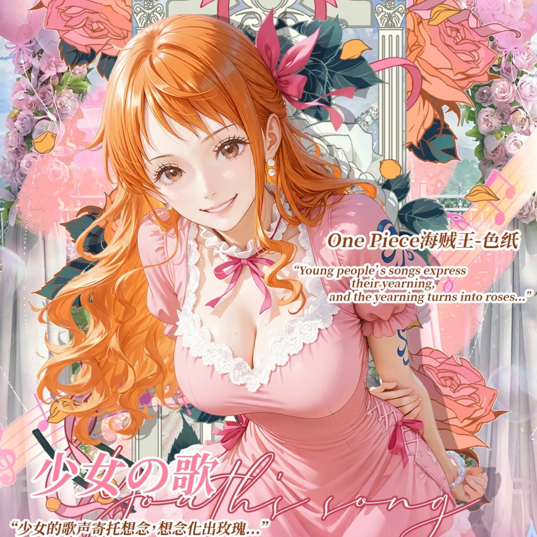 【平拆】开天文创海贼王色纸(国卡二创收藏色纸)（默认代拆）