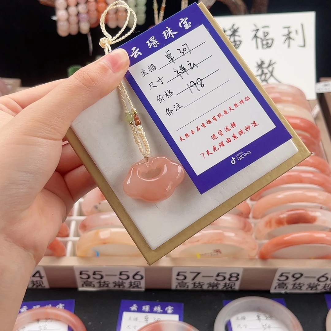 未镶嵌手镯石英质玉