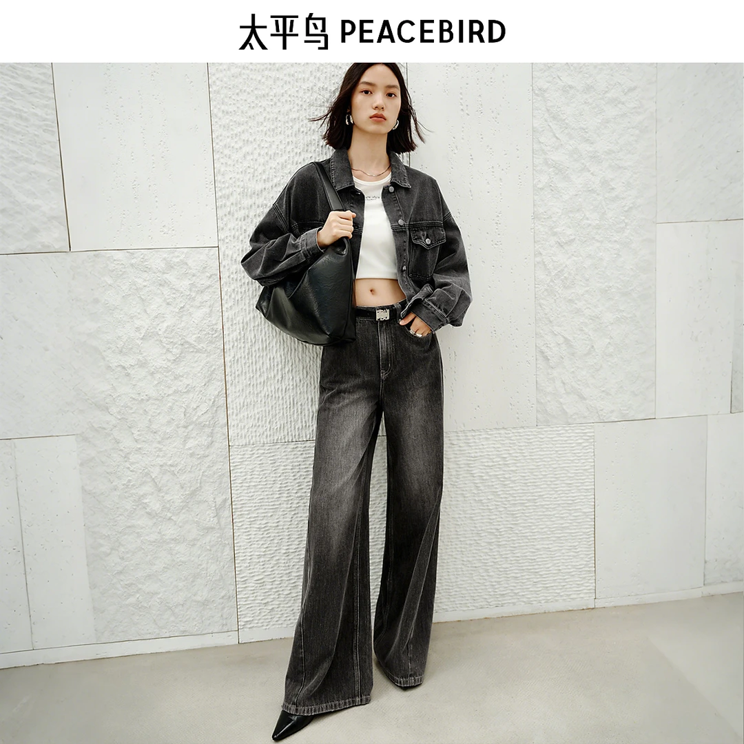 【小余专属】太平鸟高腰阔腿牛仔裤新款宽松显瘦水洗ABHAF3378