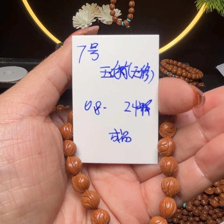 吊坠桃核玉龙脊桃核