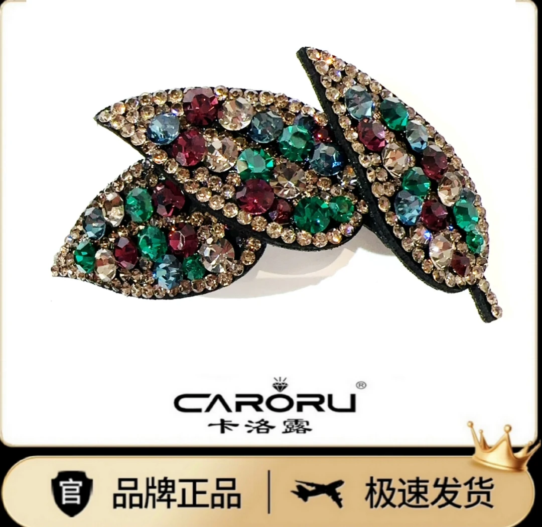 CARORU【金枝玉叶．弹簧夹】专柜正品原创高端气质发饰