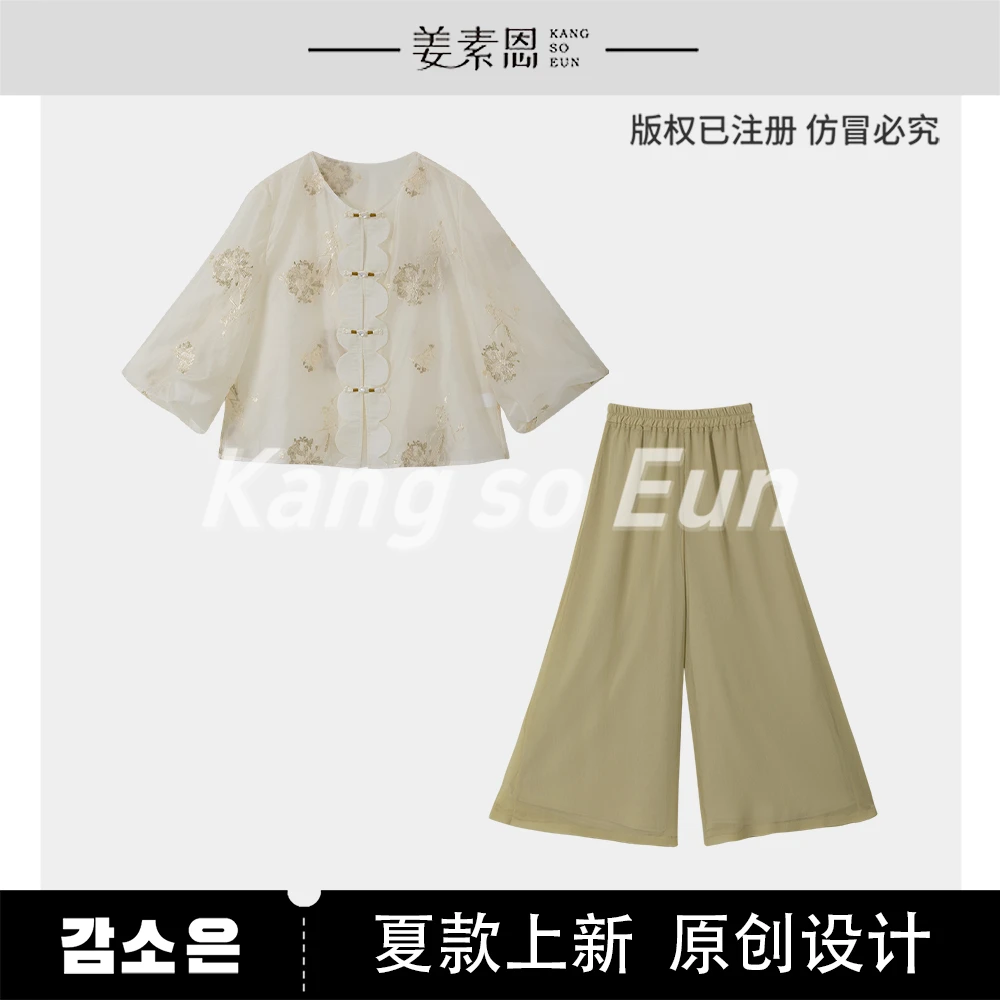 【小铃铛】【夏日暖风】时尚设计感气质休闲套装GY25XT020287