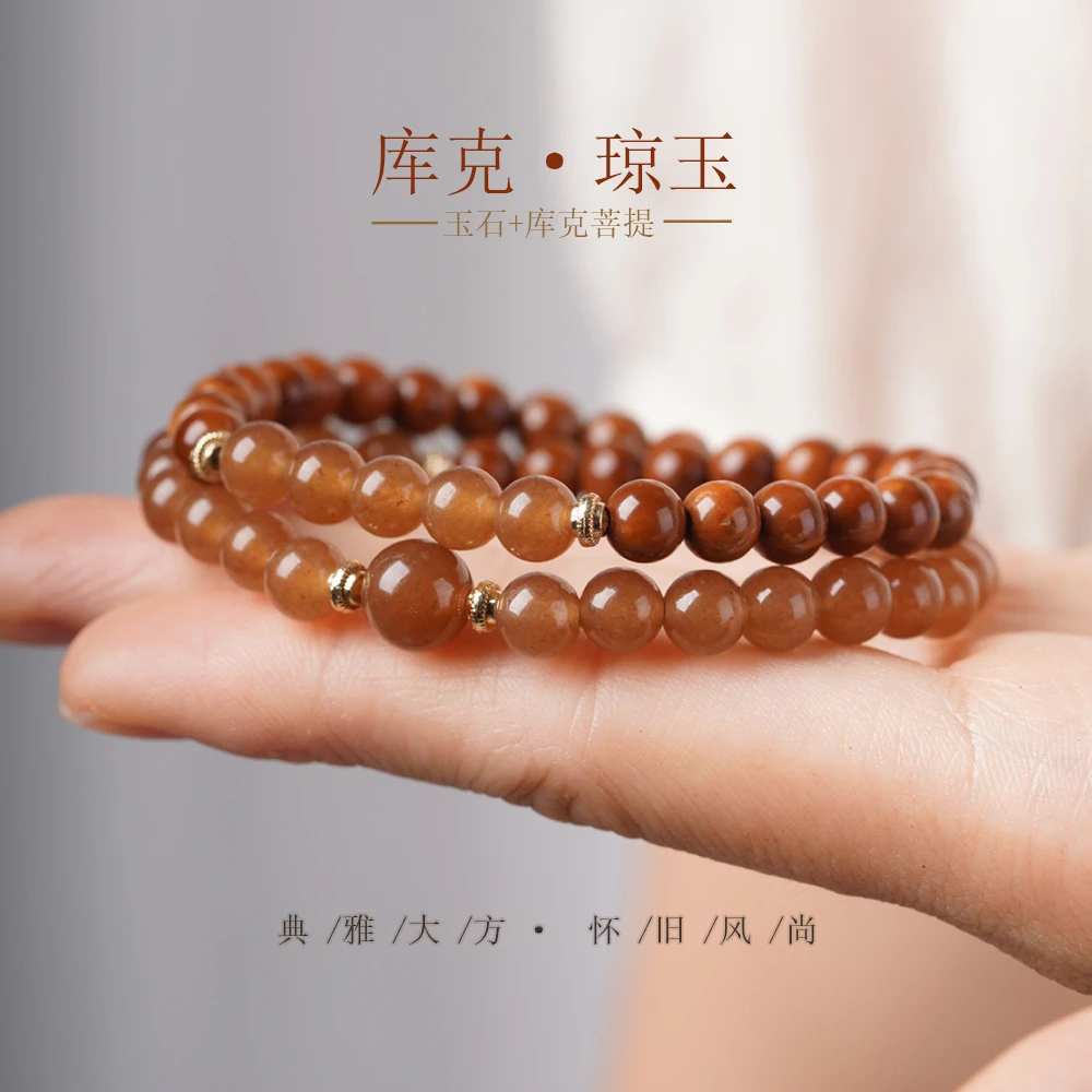 098精品库克高油高密菩提搭橘玉石双圈6mm男女念珠手链文玩手串