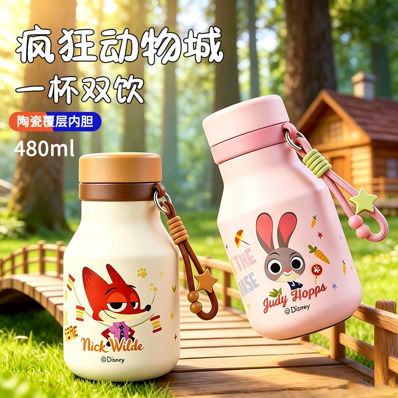 【贤惠补贴】疯狂动物城小奶罐保温杯陶瓷层不锈钢学生水杯480ML