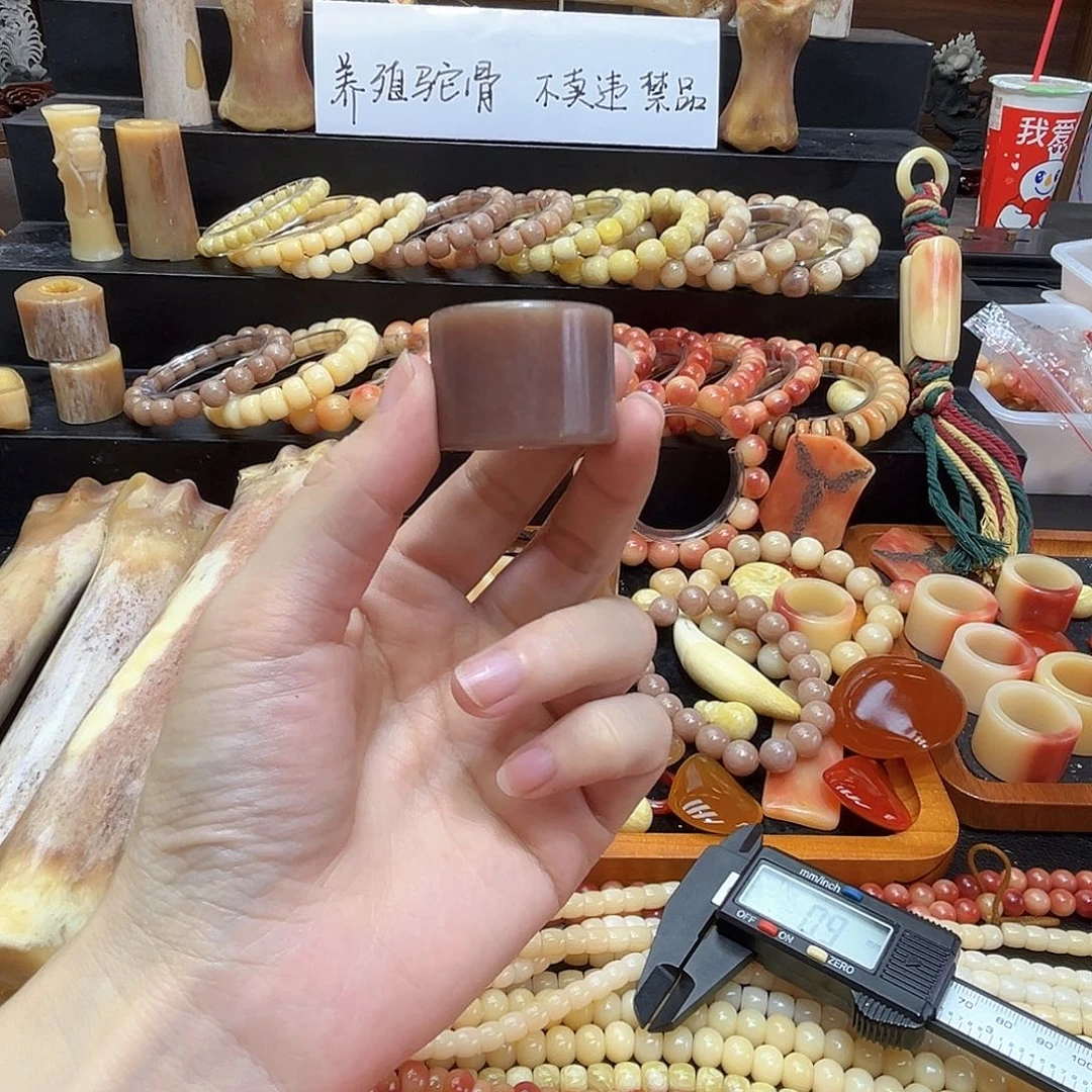 无非金属紫血老料大扳指