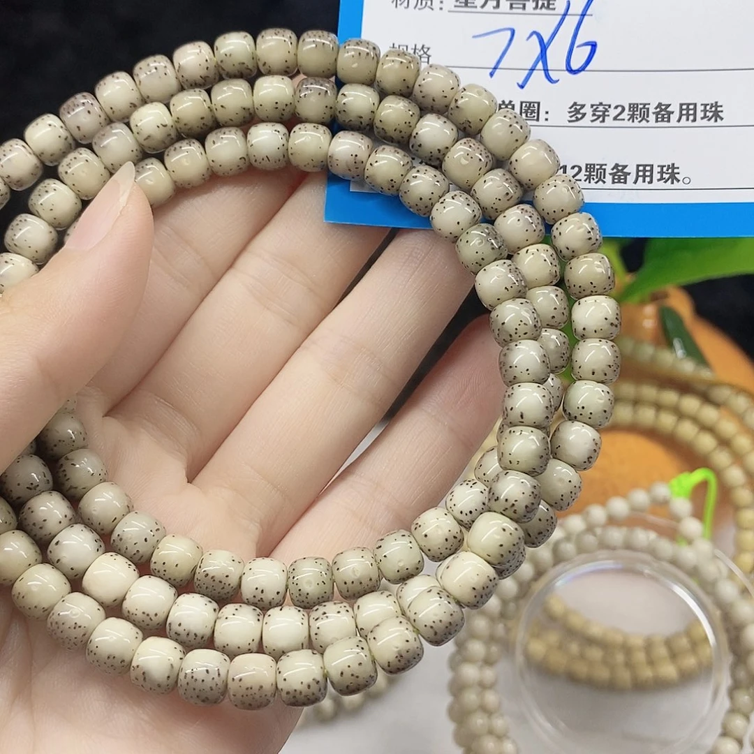 O***K吊坠星月菩提D7;$(9(&)$&&&&