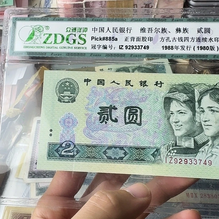 慢***慢流通的带……………………流通