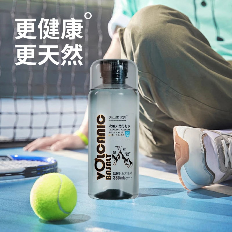 《到手四箱》火山玄武岩天然苏打水钒锂锶低氘冷矿泉水 送货上门