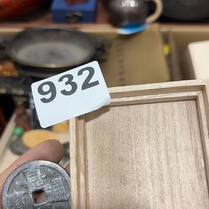 木施****赏932……………………………………