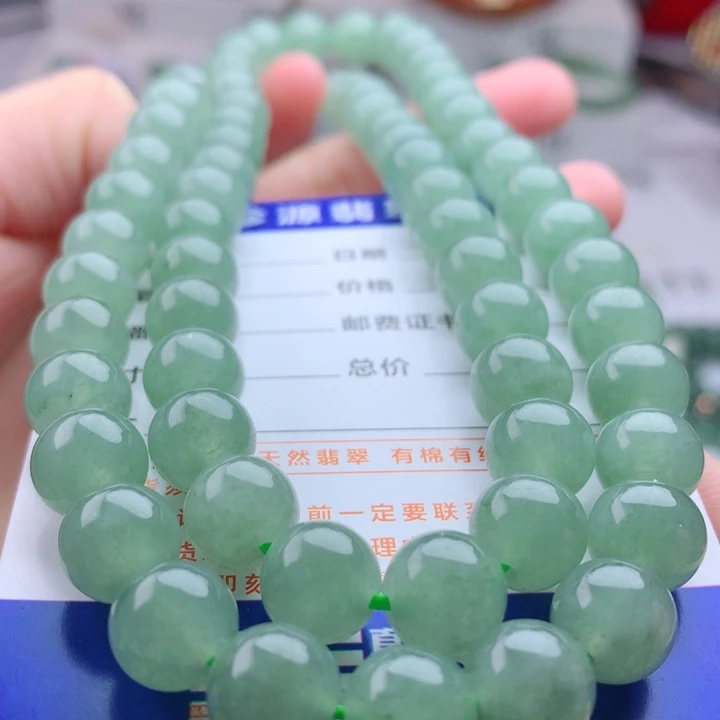 项链未镶嵌翡翠卡9.9