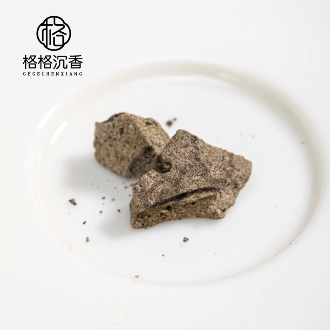 【顶级】白龙xian0.4g+1209058 香道以实际发货为主不退不换慎拍